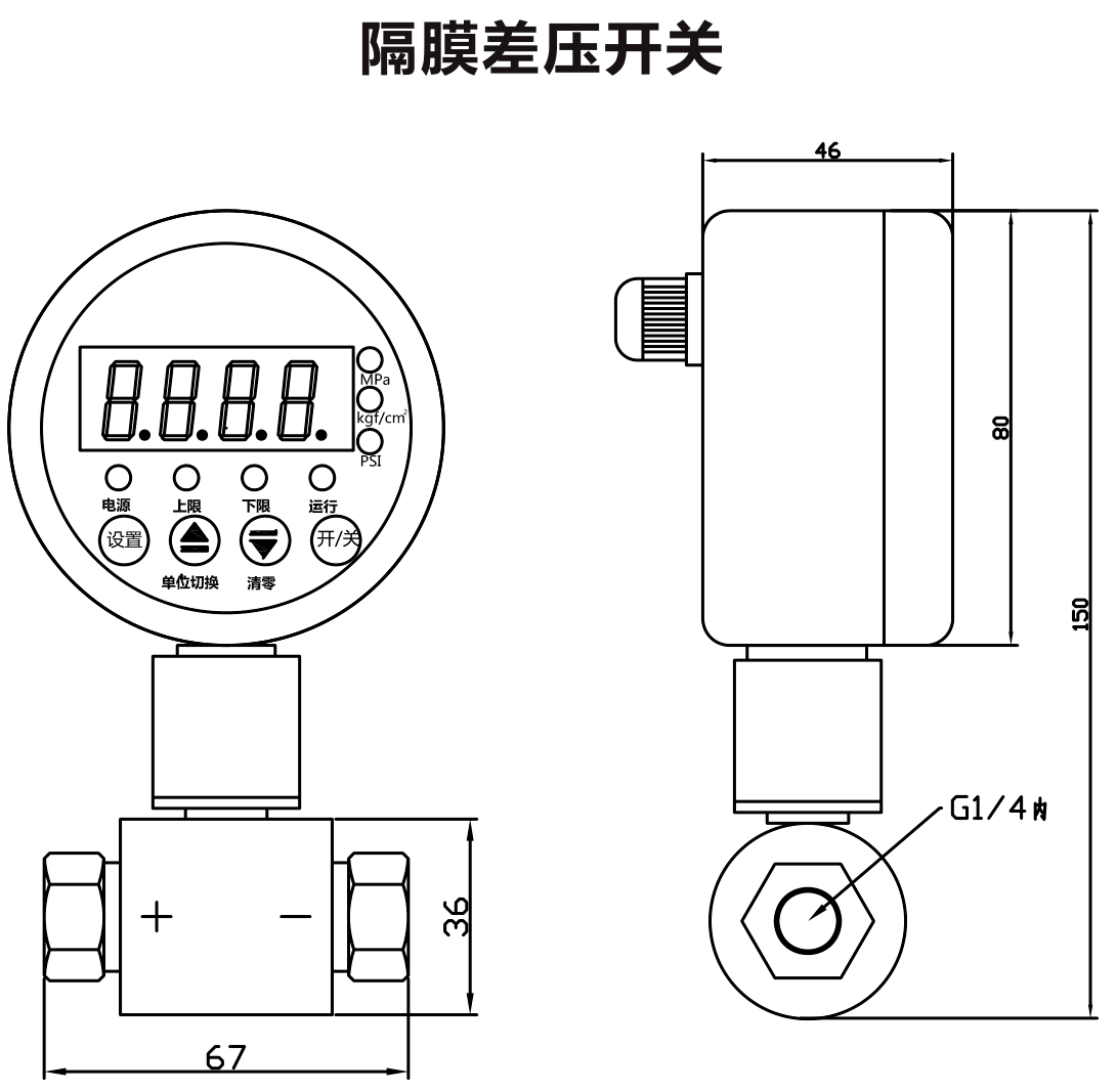 YL-813DP尺寸圖